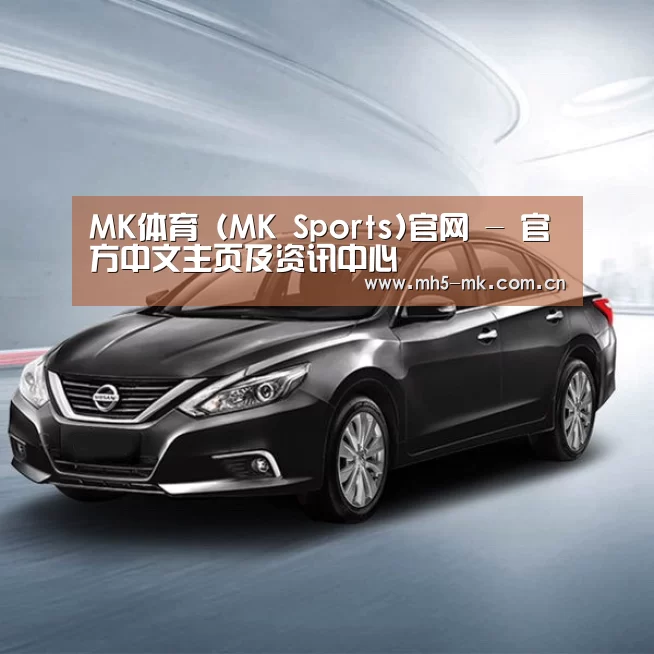新能源汽车