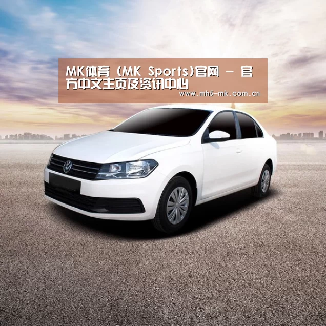 新能源汽车