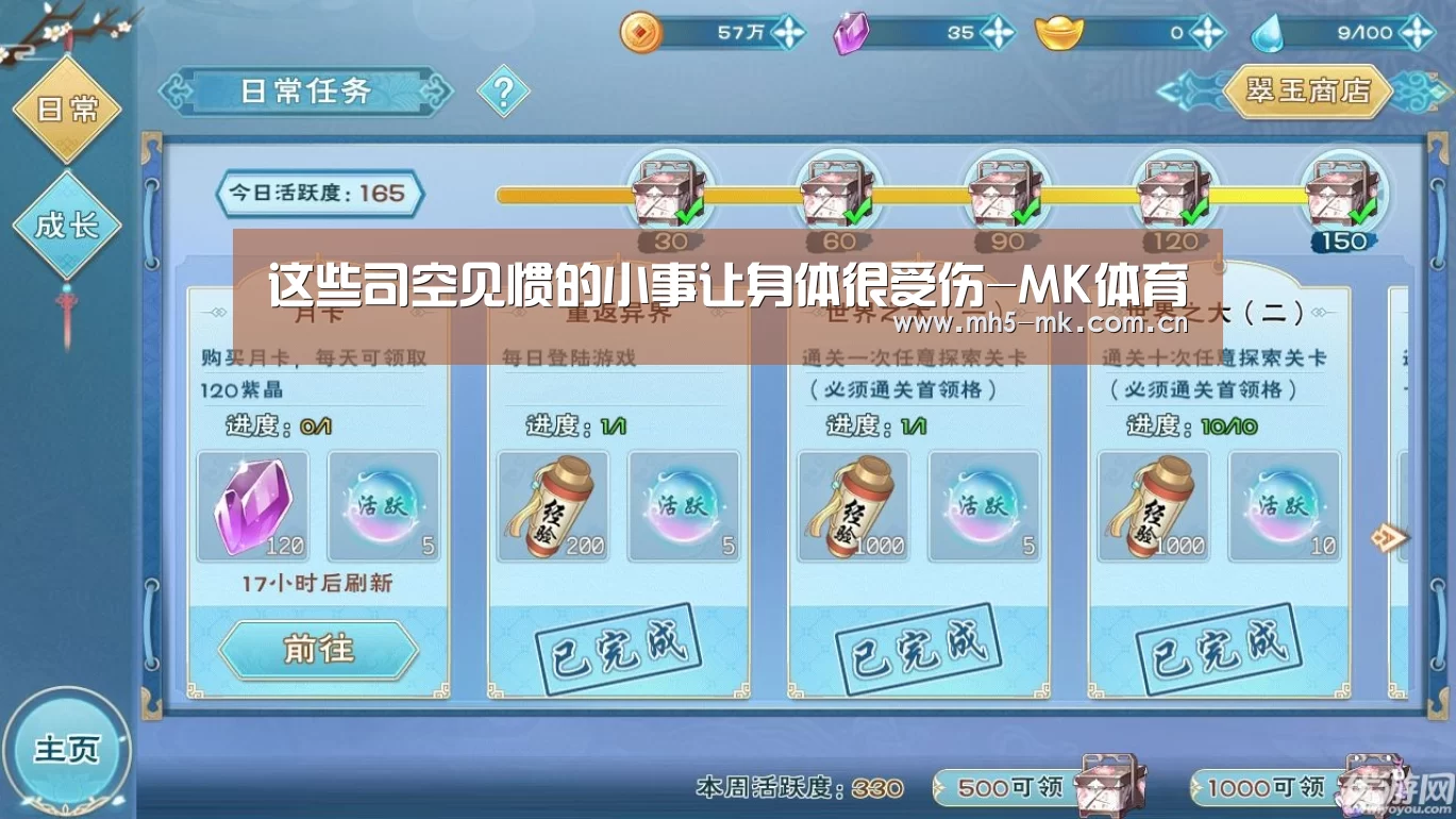  MK SPORTS官方网站 