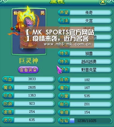 【 MK SPORTS官方网站 】疫情来袭,近万名客户经理在企业微信上做业务,新增用户暴涨至5万户(图3) MK SPORTS官方网站