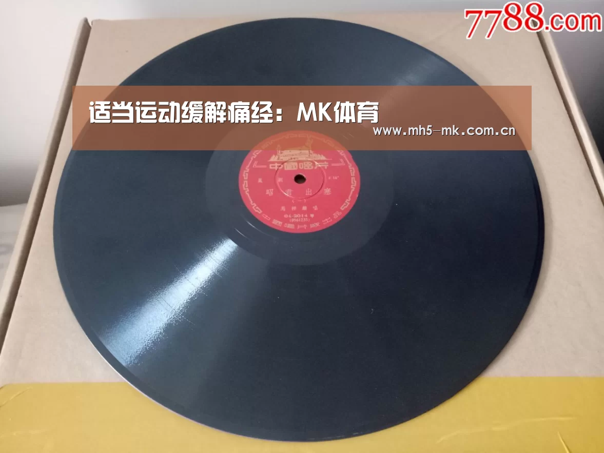  MK SPORTS官方网站 