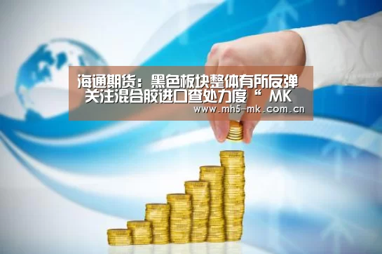  首页入口