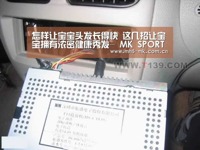 怎样让宝宝头发长得快 这几招让宝宝拥有浓密健康秀发- MK SPORTS官方网站 (图2) 首页入口