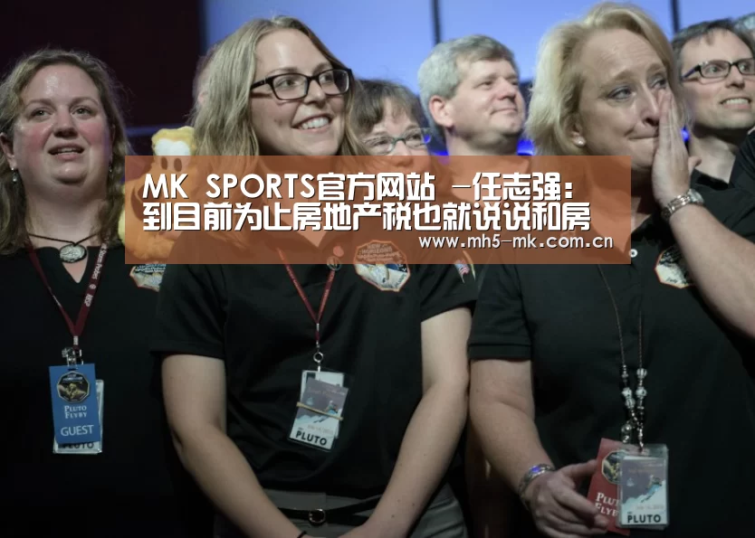 MK体育 