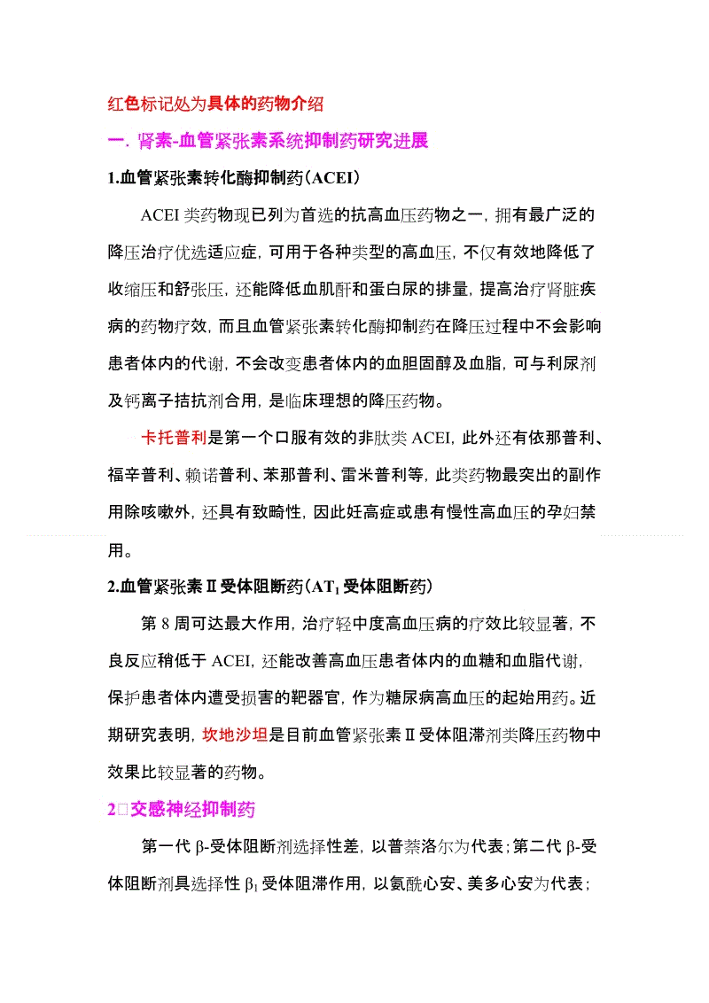  MK SPORTS官方网站 
