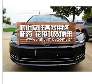 MK体育 