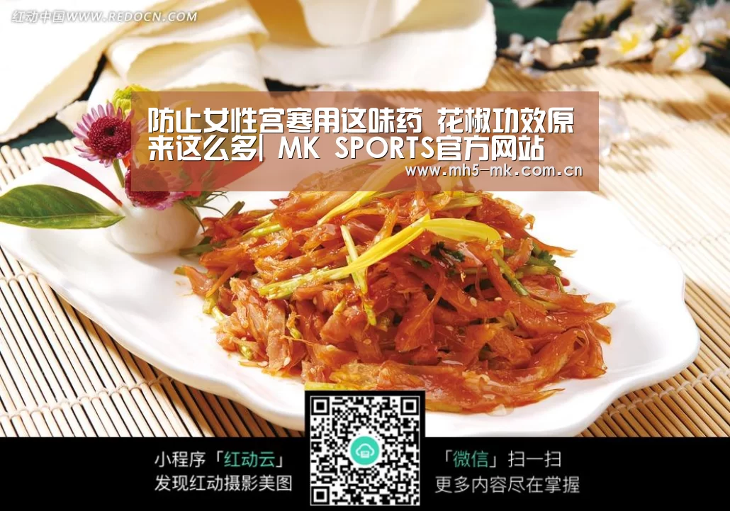MK体育 