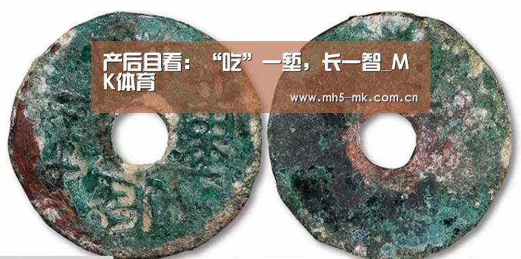 MK体育 