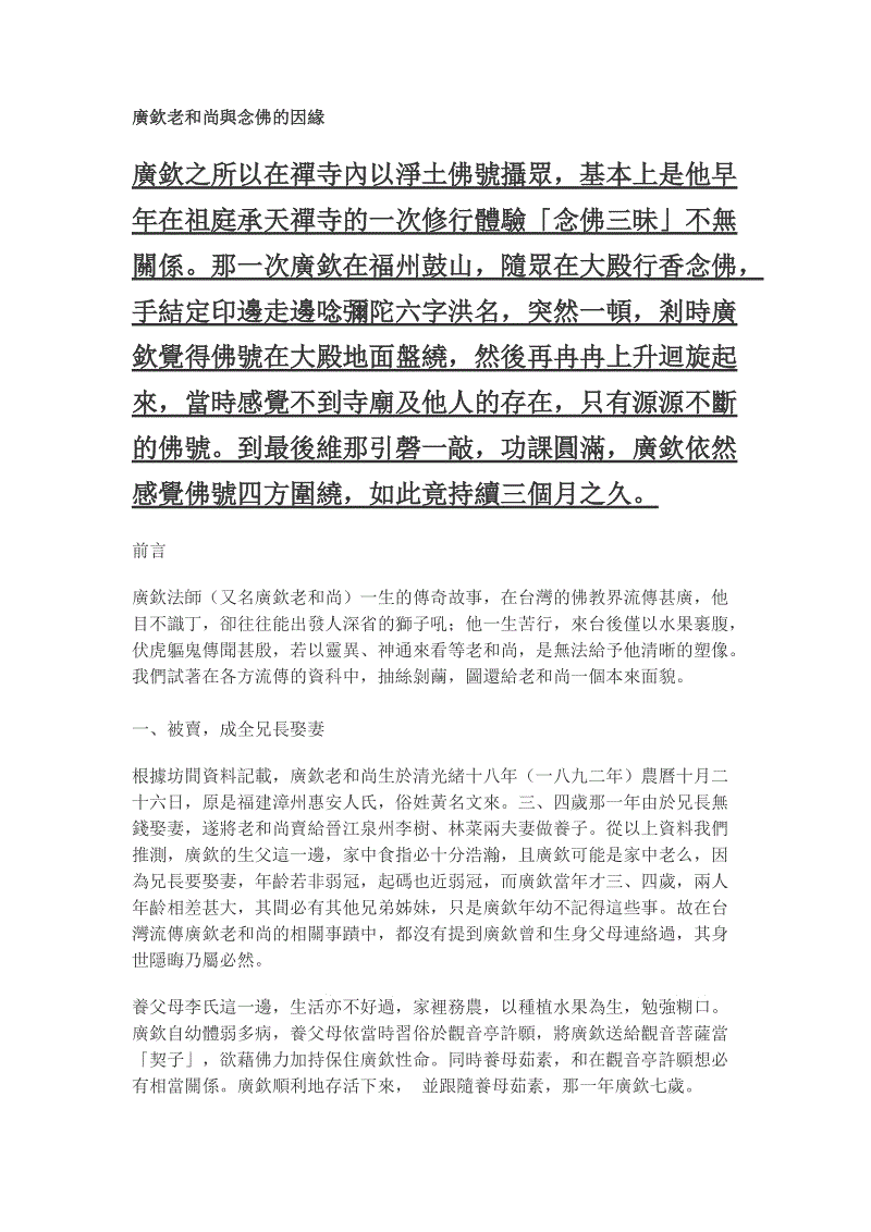  首页入口