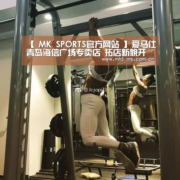 MK体育 