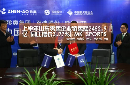 MK体育 