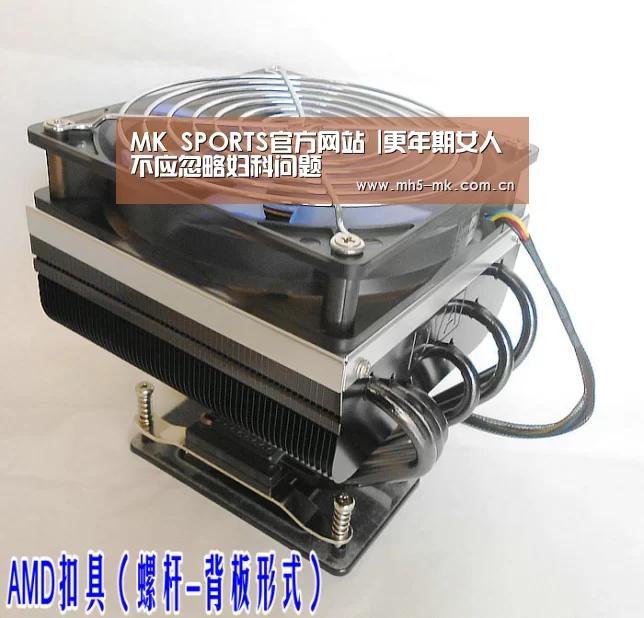  MK SPORTS官方网站 